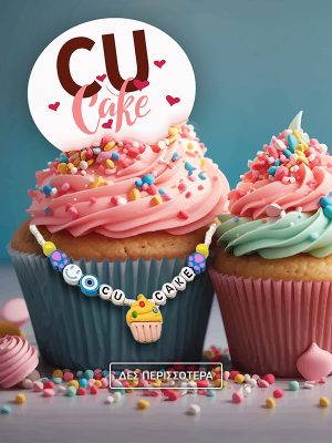 CU Cake Fashion